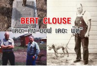 Bert Clouse “เดอะ คิง ออฟ เดอะ พิต”