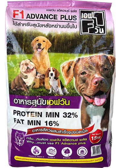 ภาพสินค้า F1 ADVANCE PLUS จากเว็บไซต์ F1DOGFOOD
