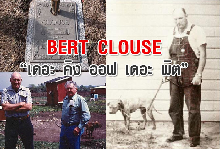 Bert Clouse “The King of the Pit”